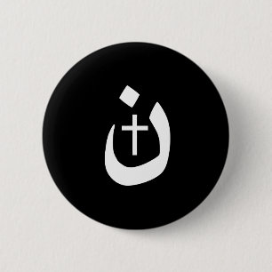 Christelijk Nazarene Cross Spiritueel Ronde Button 5,7 Cm
