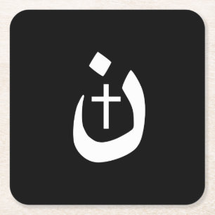 Christelijk Nazarene Cross Spiritueel Vierkante Kartonnen Onderzetter