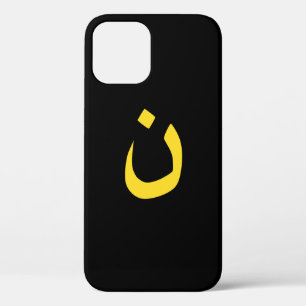 Christelijke nazareen symbool spiritualiteit in ge iPhone 12 hoesje