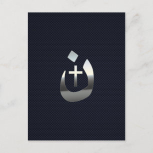 Christelijke nazarene solidariteit met koolstof briefkaart