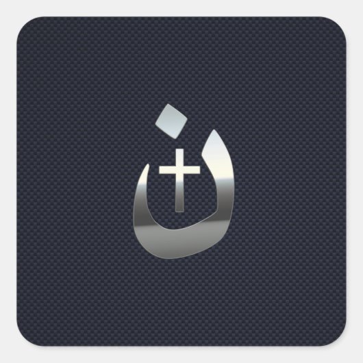 Christelijke nazarene solidariteit met koolstof vierkante sticker (Voorkant)