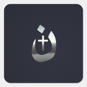 Christelijke nazarene solidariteit met koolstof vierkante sticker