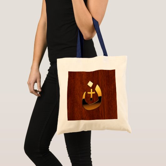 Christelijke Nazarene Solidariteit op Mahogany Sty Tote Bag (Voorkant (product))