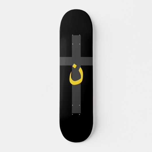Christelijke nazarene Symbool Solidariteit dwars z Skateboard (Voorkant)