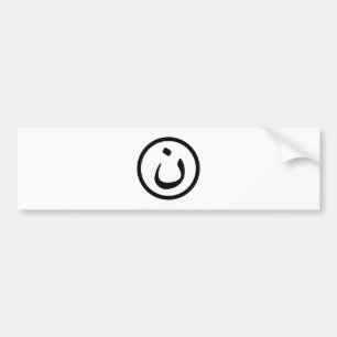 Christelijke Solidariteit Nasrani Irak Bumpersticker