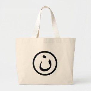Christelijke solidariteit Nasrani Irak Grote Tote Bag