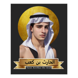 Christelijkste Saint Arethas de Arab ( الحارثبن ك  Perfect Poster