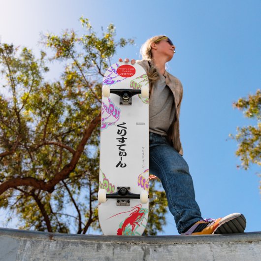 Christine Skateboard (Buiten 1)