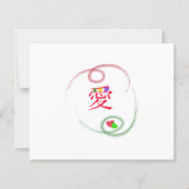 Christmas, Holiday cup, Nature photography, Healin (Achterkant)