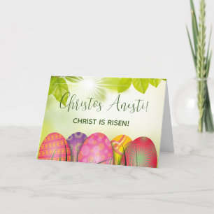 Christos Anesti ! Christ est ressuscité ! Carte Pâ