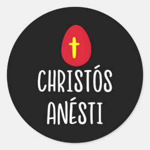 Christos anesti griekse paasrode ei met kruis t ronde sticker