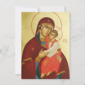 Christus is geboren! kaart (Voorkant)