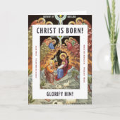 Christus is geboren! kaart (Voorkant)