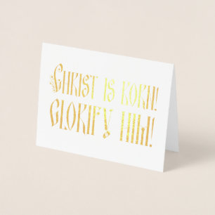 Christus is geboren om de religieuze geboorte te v folie kaarten
