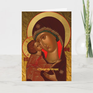 Christus is geboren! Orthodoxe Kerst Kaart