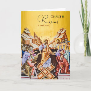 Christus is verrezen! Hij is werkelijk verrezen! Kaart