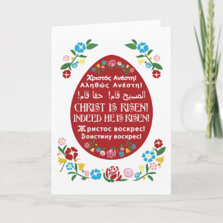 "Christus is verrezen!" Pascha kaart met rode ei