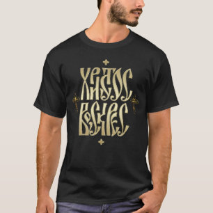 Christus is verrezen. t-shirt