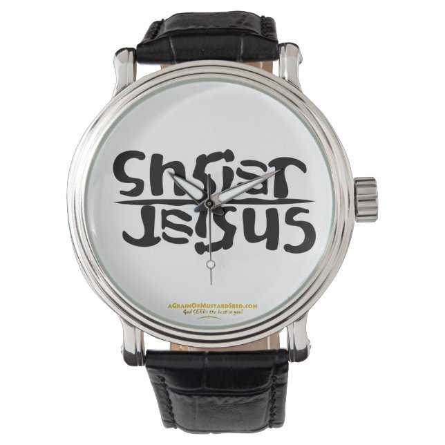 Christus Jezus Agrainofmustardseed.com Horloge (Voorkant)