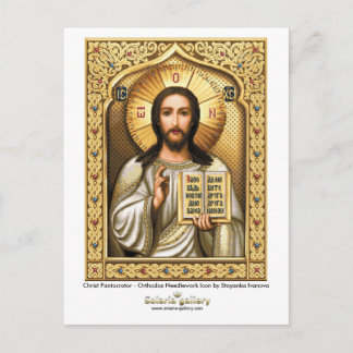 Christus Pantocrator - Briefkaart