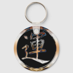 CHROME JAPANESE KANJI SYMBOOL VOOR LUCK SLEUTELHANGER