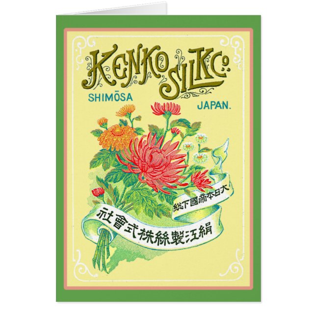  Chrysanthemum Flower Label (Voorkant)
