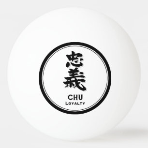 CHU loyalty bushido deugd samurai kanji tattoo Pingpongballen