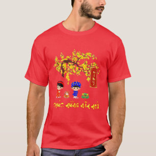 Chuc Mung Nam Moi Tet Nham Dan Tiger Zodiac Kinder T-shirt