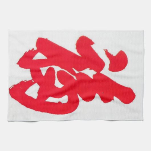 Chuck American MoJo Serviette de cuisine (Horizontal)