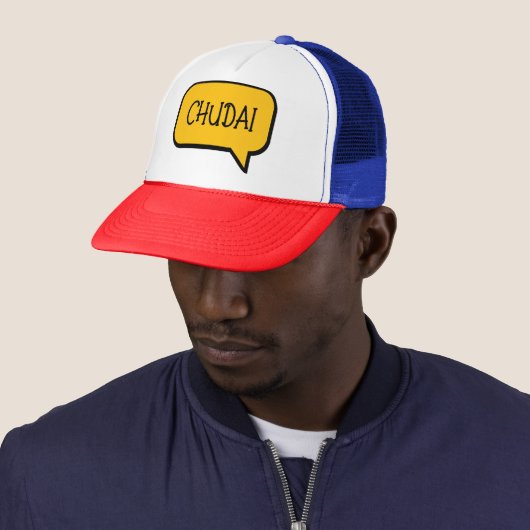 Chudai Trucker Hat Pet (In situ)