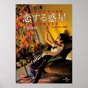 Chunking Express Movie Poster