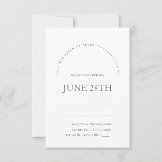Chuppah en Arch Carte Rsvp Juive & Enveloppe (Devant)