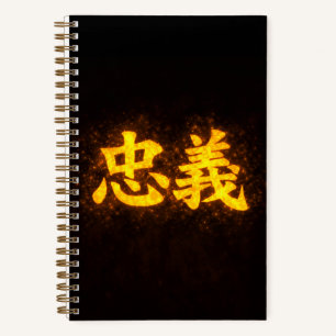 Chuugi (忠義) – Een van de Zeven Deugden van Bushidō Notitieboek