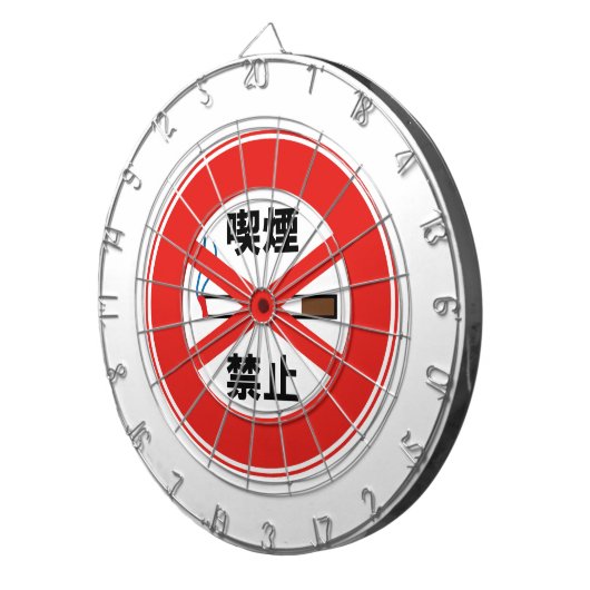 CIBLE DE FLÉCHETTES 喫 (Devant droit)