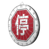 Cible De Fléchettes Panneau de rue Hanzi 停 (Devant droit)