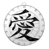 Cible De Fléchettes Symbole d'amour chinois (Devant)