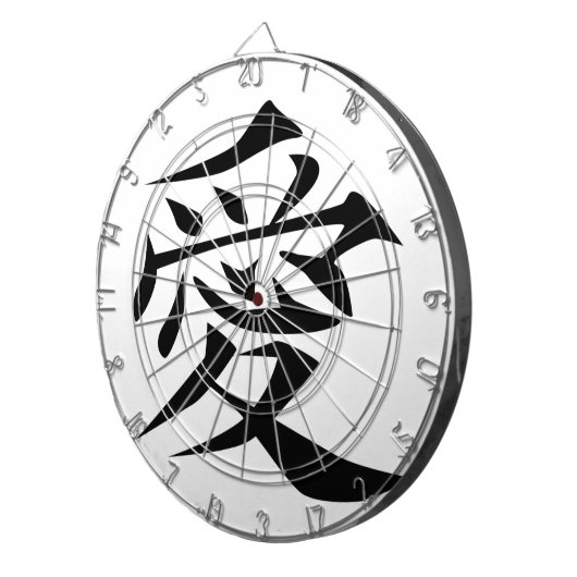 Cible De Fléchettes Symbole d'amour chinois (Devant droit)