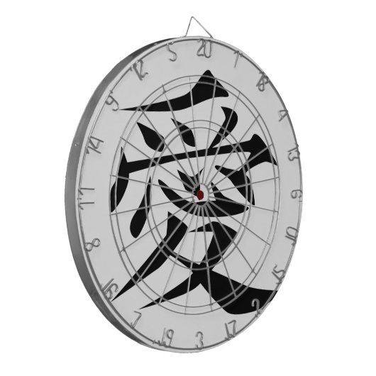 Cible De Fléchettes Symbole d'amour chinois (Devant gauche)