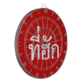 Cible De Fléchettes Tee-huk ~ Aimé en thaï-islan (Devant gauche)