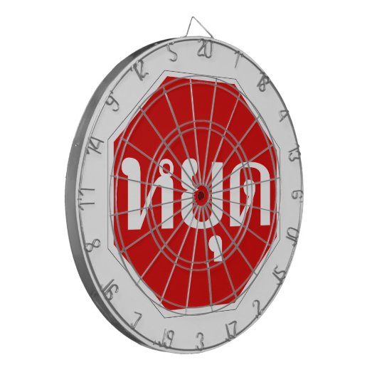 Cible De Fléchettes Thai Traffic STOP Sign ⚠ YOOT en langue ⚠ (Devant gauche)