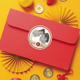 Circle Double Happiness Chic Chinese Wedding Photo Ronde Sticker