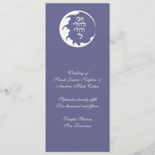 Circle of Love Jewish Wedding Ceremony Card Programma