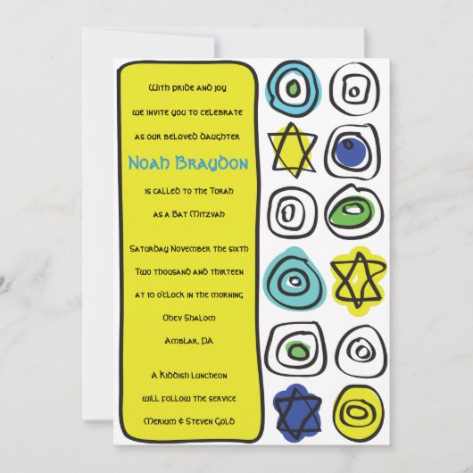 CIRCLES et CARRÉS Barreau Bat mitzvah Invitation (Devant)
