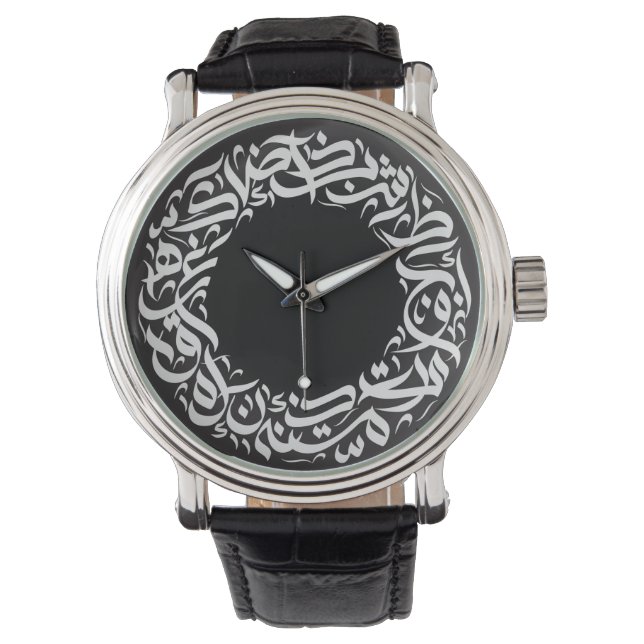 Cirkel Arabische kalligrafie Horloge (Voorkant)