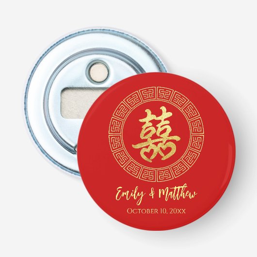 Cirkel lijst dubbel geluk Chinees bruiloft Button Flesopener (Voorkant)