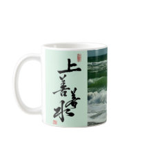 Citaat uit de Tao Te Ching/Tao Kalligrafie