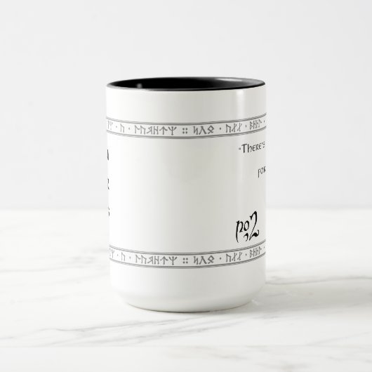 Citations du maître de donjon #2 Mug (Centre)