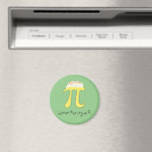 Citron Meringue Pi Cute Math Pi Day Magnet (In Situ (Lave-vaisselle))