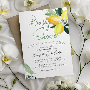 Citrus Baby shower Citroenblad Waterverf Elegant Kaart