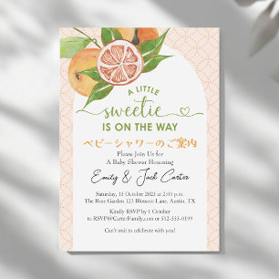 Citrus Baby shower Sinaasappel Arch Moderne Waterv Kaart